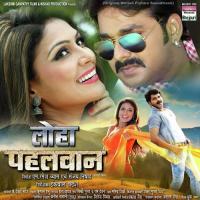 Ghume Ghume Raja Pawan Singh,Priyanka Singh Song Download Mp3