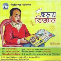 Chharay Bigyan Dwitia Bhag songs mp3