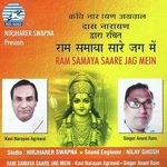 Ram Samaya Saare Jag Mein songs mp3