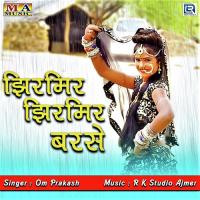 Jhirmir Jhiemir Barse Om Prakash Song Download Mp3