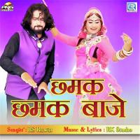 Chhamak Chhamak Baje RS Rawat Song Download Mp3