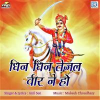 Dhin Dhin Tejal Veer Ne Ho Anil Sen Song Download Mp3