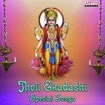 Tholi Ekadashi Special Songs songs mp3