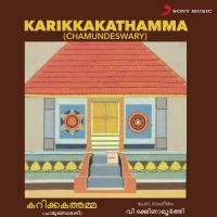 Karikkaka Kshetram V. Dakshinamoorthy Song Download Mp3