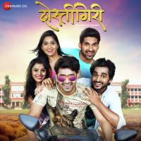 Sodun Sare Adarsh Shinde,Kavita Raam Song Download Mp3