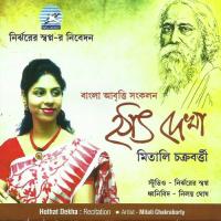 Jeebaner Hisab Mitali Chakraborty Song Download Mp3