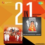 Dharma Jyothi - Mangala Slokam (From "Sri Manjunatha") Hemant Kumar Song Download Mp3
