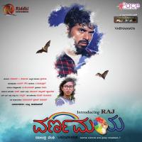 Varnamaya songs mp3