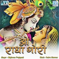 O Radha Gori Mafaram Prajapati Song Download Mp3
