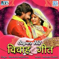Aadho Papad Ghee Mein Bhavarlal Majhirana Song Download Mp3