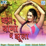 Banna Re Baga Mein Jhula songs mp3