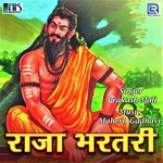 Bheryuji Gugria Ghamkave Prakash Mali Song Download Mp3