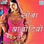 Banna Ladu Jesi Ladki Champe Khan Song Download Mp3