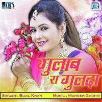 Gulab Ra Gulda songs mp3