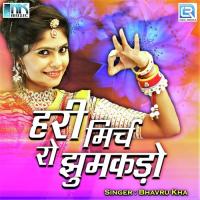 Reja Thando Thando Jal Bhavru Kha Song Download Mp3