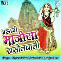 Majisha Ri Gatha Shyam Paliwal,Prakash Mali,Arjun Raw,Asha Vaishnav,Depika,Sarita Kharwal,Parmeshwari Prajapat Song Download Mp3