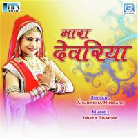 Chup Chap Rahije Banni Paras Pawar Song Download Mp3