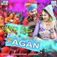 Shudh Fagan -2 Hardeva Ram,Jogi Ram Song Download Mp3