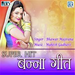 Banna O Tel Chadi Mein Bhawar Majirana Song Download Mp3