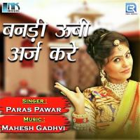 Banna O Sona Ho Gaya Sasta Paras Pawar Song Download Mp3