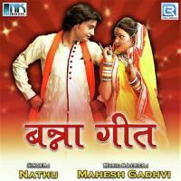 Joshi Karne Utaval Nathu Song Download Mp3