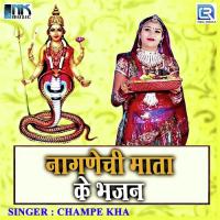 Aaj Bhavani Aavjo Champe Kha Song Download Mp3