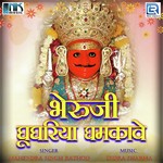 Bhakti Ne Darshan Mahendra Singh Rathod Song Download Mp3