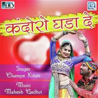 Payaliya Ghada De Champe Khan Song Download Mp3