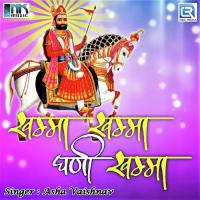 Khamma Khamma Ghani Khamma songs mp3