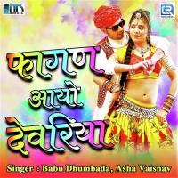 Devar Maro Nakhrala Babu Dhumbada,Asha Vaisnav Song Download Mp3