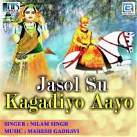 Jasol Su Kagadiya Aaya Nilam Singh Song Download Mp3