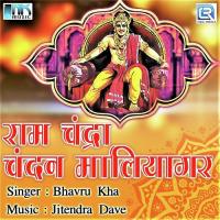Par Bhumi Me Mat Ja Bhavru Kha Song Download Mp3