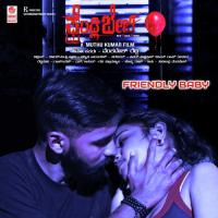 Kaai Kaai Kallaru Meghana Bhat Song Download Mp3