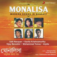 Monalisa (Modern Songs in Bengali) songs mp3