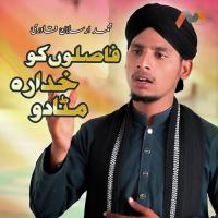 Faslon Ko Khudara Mita Do Muhammad Arsalan Qadri Song Download Mp3