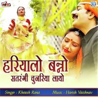Hariyalo Banno Satrangi Chunariya Layo Khetesh Rana Song Download Mp3