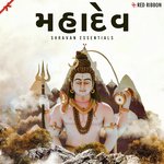 Om Namah Shivay- Male Vijay Prakash Song Download Mp3