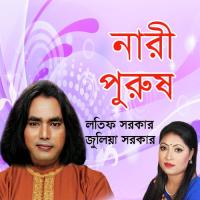 Nari Purush, Pt. 2 Lotif Sorkar,Juliya Sorkar Song Download Mp3