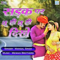 Sadak Par Tu Hi Tu Hi Dikhe Mangal Singh Song Download Mp3