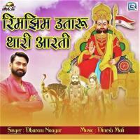 Rimjhim Utaru Thari Aarti Dharam Naagar Song Download Mp3