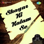 Shayar Ki Kalam Se songs mp3