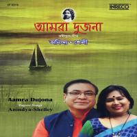 Aamra Dujona Anindya Sundar Paul,Shelley Chatterjee Song Download Mp3