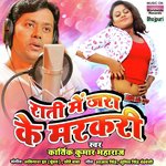 Raati Mein Jarake Markari songs mp3