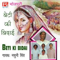 Beti Ki Bidai songs mp3