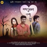 Poth Bhola Bondhu Aritram Das Song Download Mp3