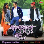 Mogrya Sarkhe Gaal Animesh Thakur Song Download Mp3