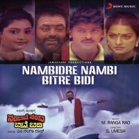 Aase Kanasu Mojina Siri Manjula Gururaj,S. P. Balasubrahmanyam Song Download Mp3