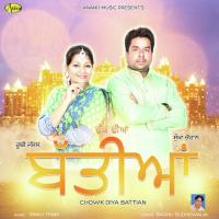 Deso Pardes Sukh Chohan Song Download Mp3