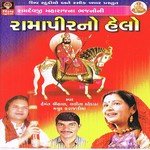 Ramo Ramo Ramdev Lalita Ghodadra Song Download Mp3