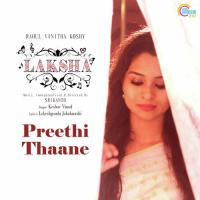 Preethi Thaane Keshav Vinod Song Download Mp3